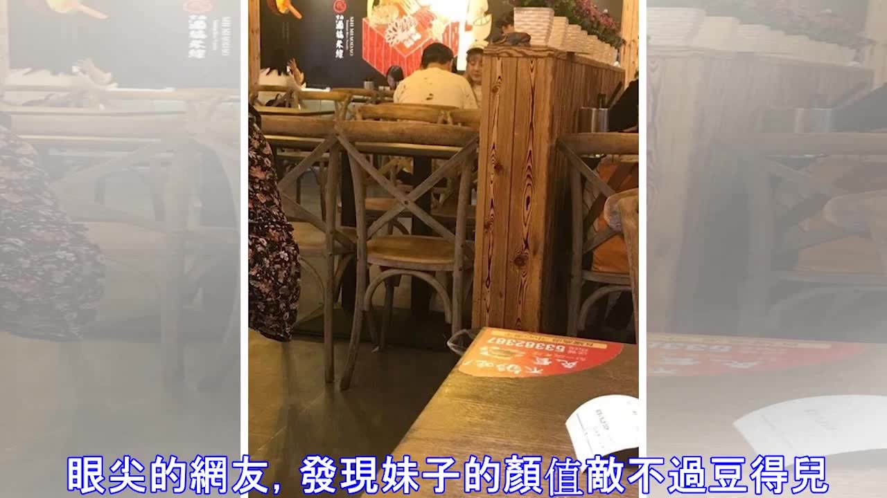 王思聪酒店撩妹子被传上网,网友:换口味瞭,这次口味真够重!哔哩哔哩bilibili