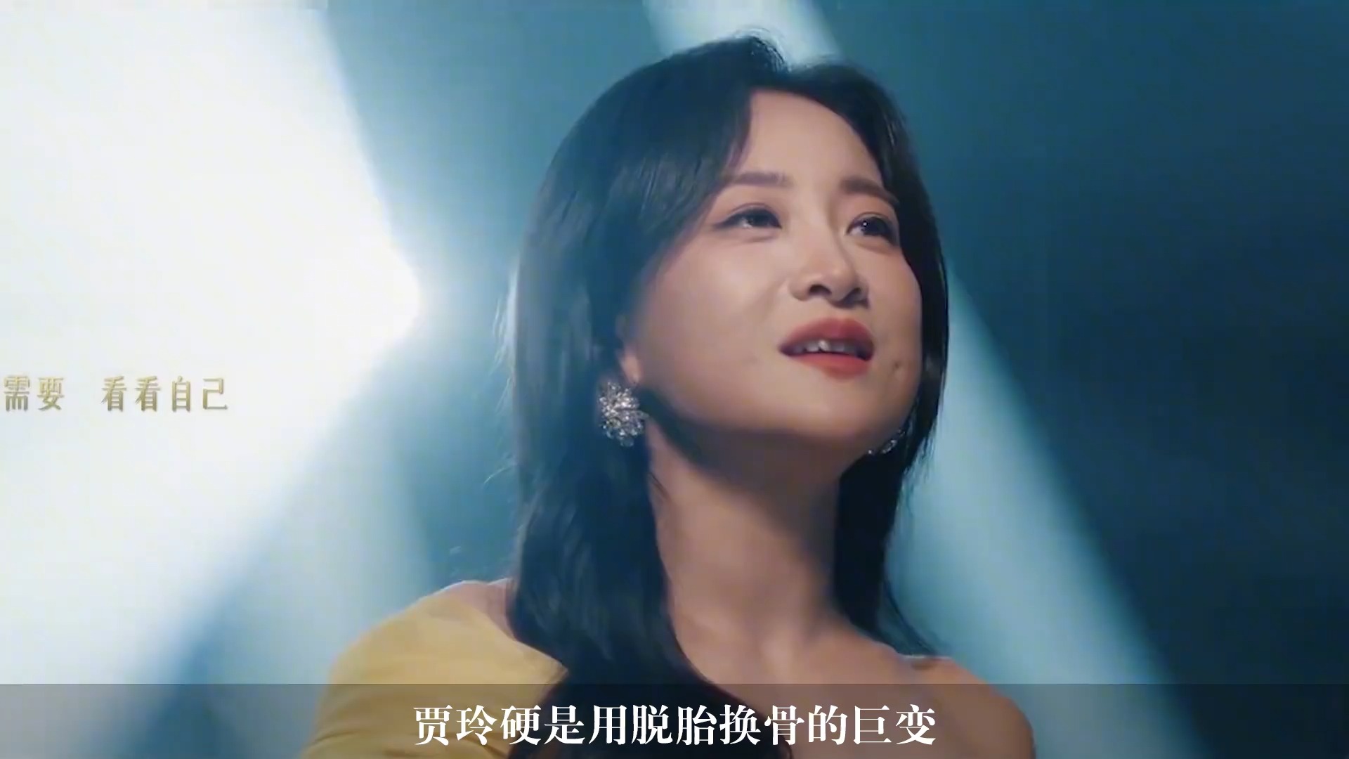 "炸裂回归"贾玲,被人羞辱的那些年,生涯最大贵人居然是冯巩!