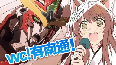 レミフラすぴりっつ2-哔哩哔哩_Bilibili