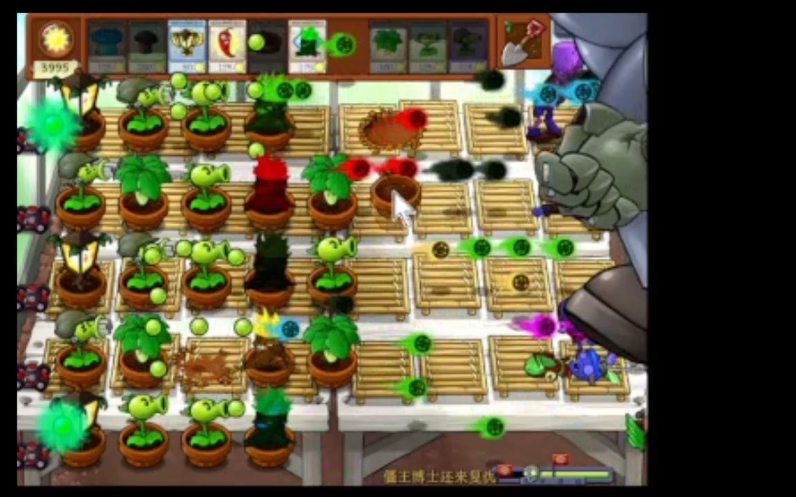 [图]【屑版pvz】《僵王博士不敢来复仇》9000阳光战僵王