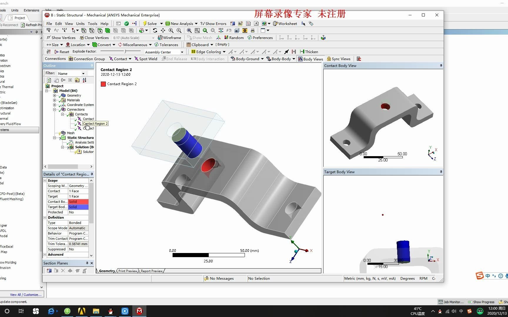 workbench实体装配体螺栓静力学分析哔哩哔哩bilibili