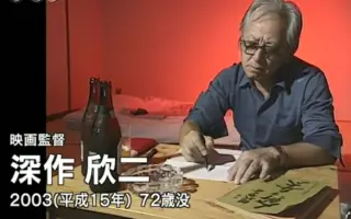 木下惠介 搜索结果 哔哩哔哩 Bilibili