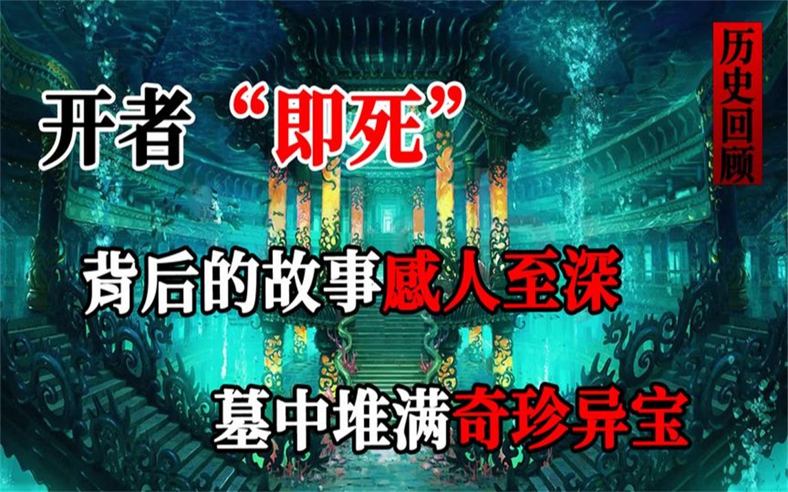 陕西惊现9岁女孩石棺棺椁刻着开者即死专家全副武装打开