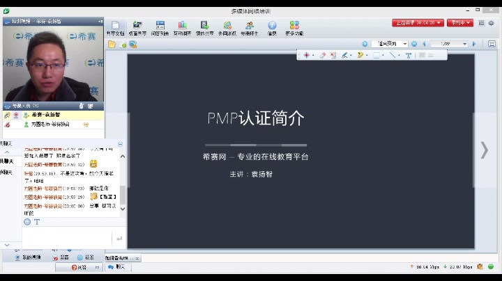 PMP介绍视频学习备考心得,PMP有用吗哔哩哔哩bilibili