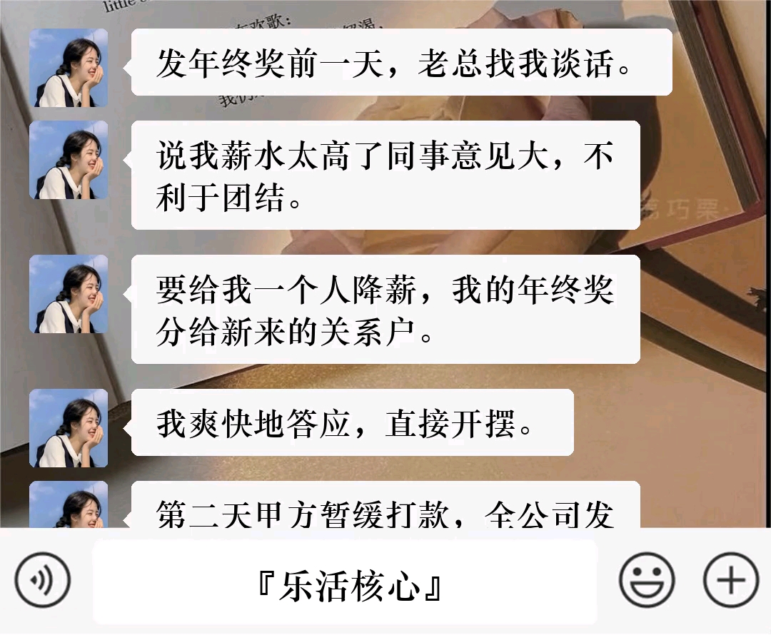 『乐活核心』知乎推荐哔哩哔哩bilibili