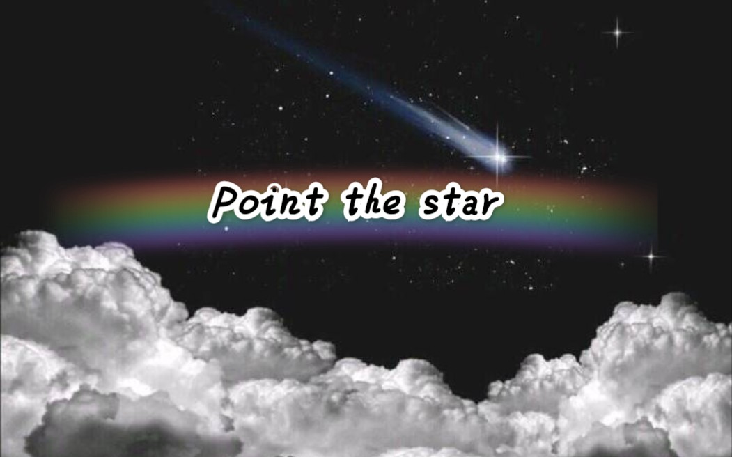 [图]【钢琴】point the star 点星