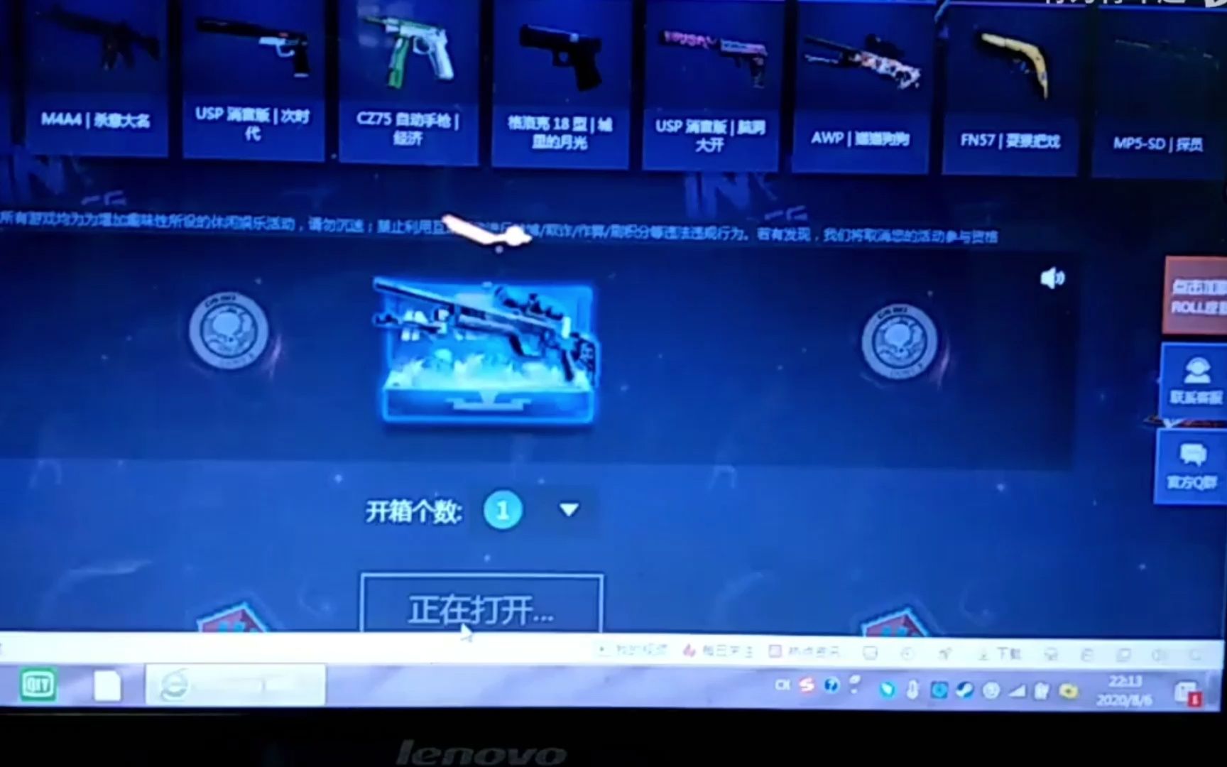 csgo白嫖网站, 每天免费roll房, 每天免费抽2次电子竞技热门视频