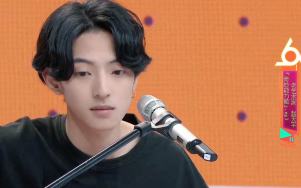 明日之子:赵天宇《奇妙能力歌》