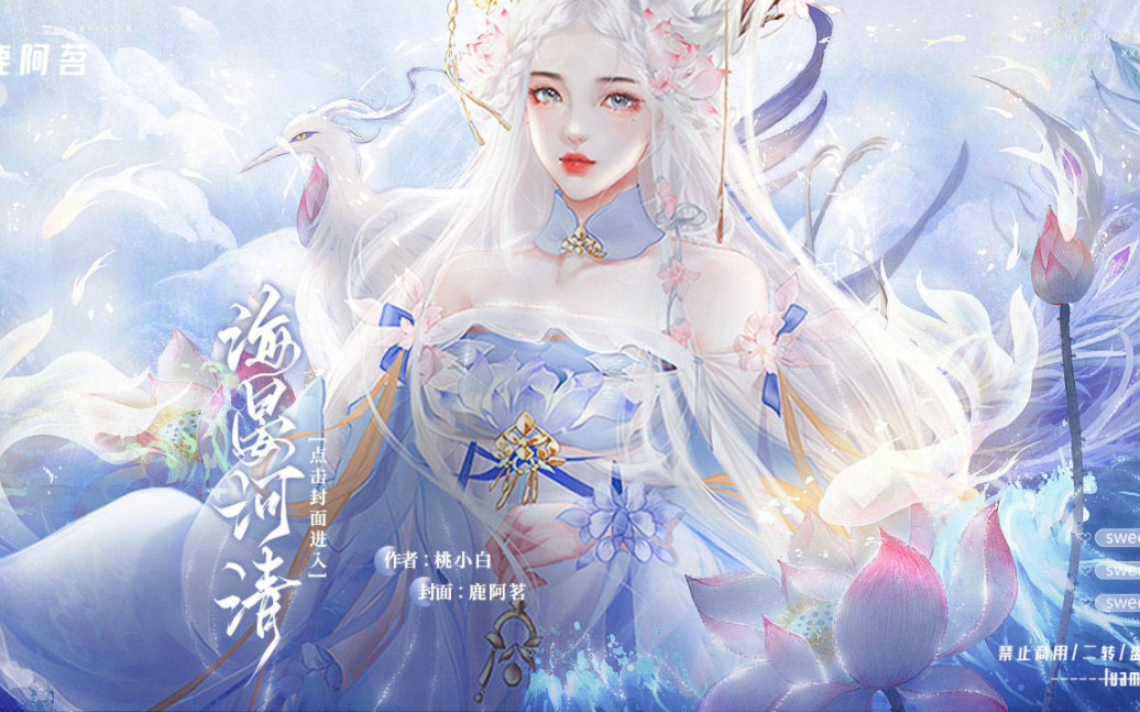 古风海报橙光封面制作过程(构图➕打光)哔哩哔哩bilibili