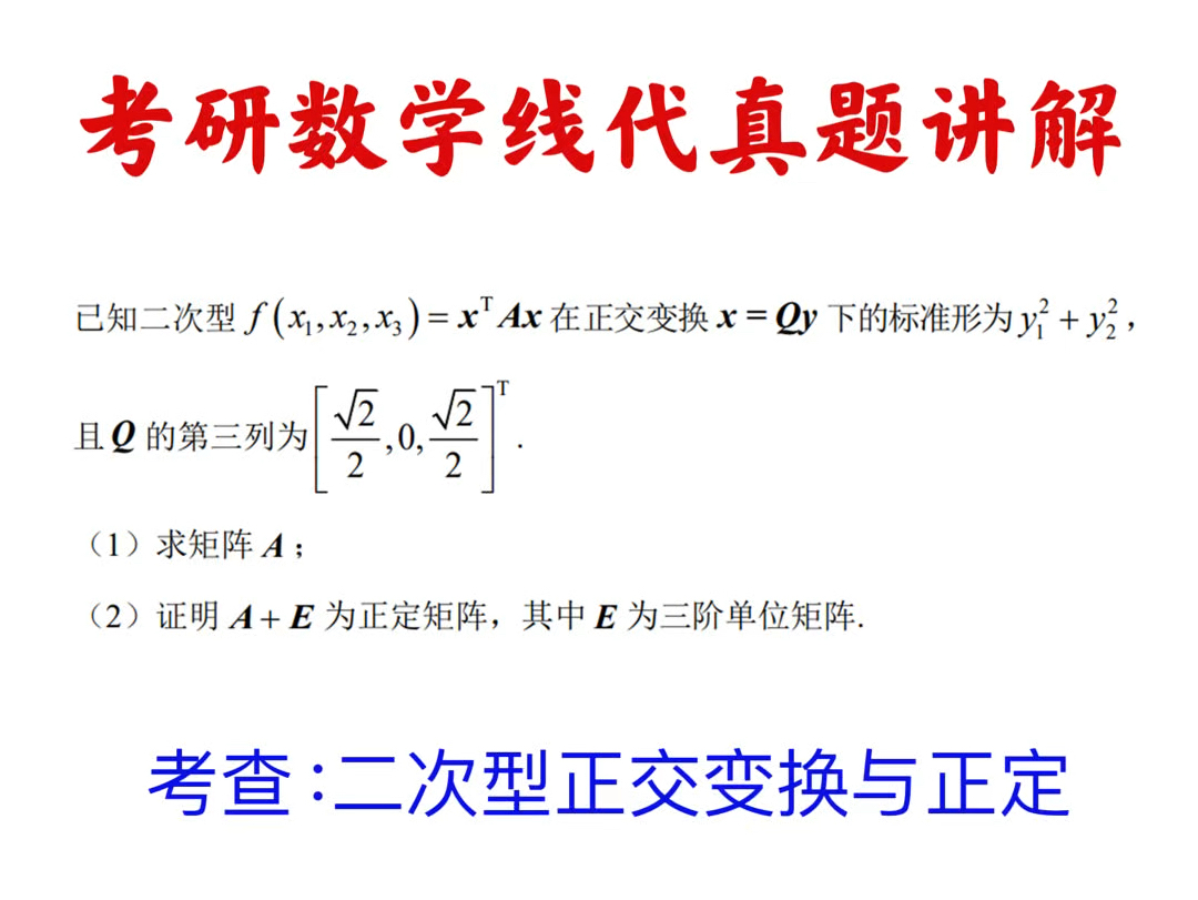 考研高数线代占比（考研数学高数线代各章节哪位老师讲得最好?）