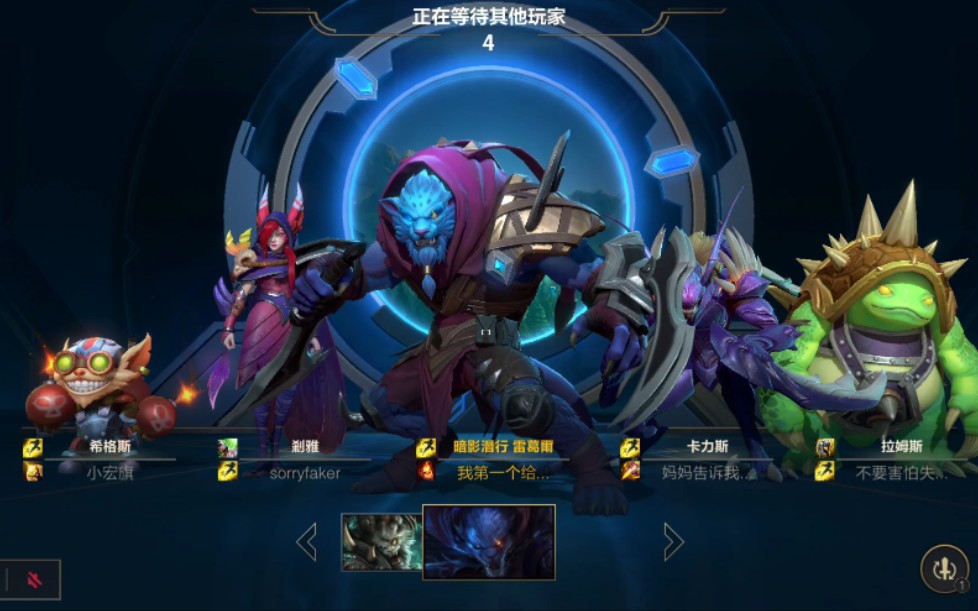 lol手游暗黑武士狮子狗实战试玩感觉狮子狗比螳螂厉害多了