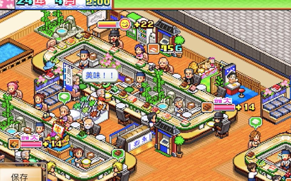 开罗游戏海鲜寿司街23