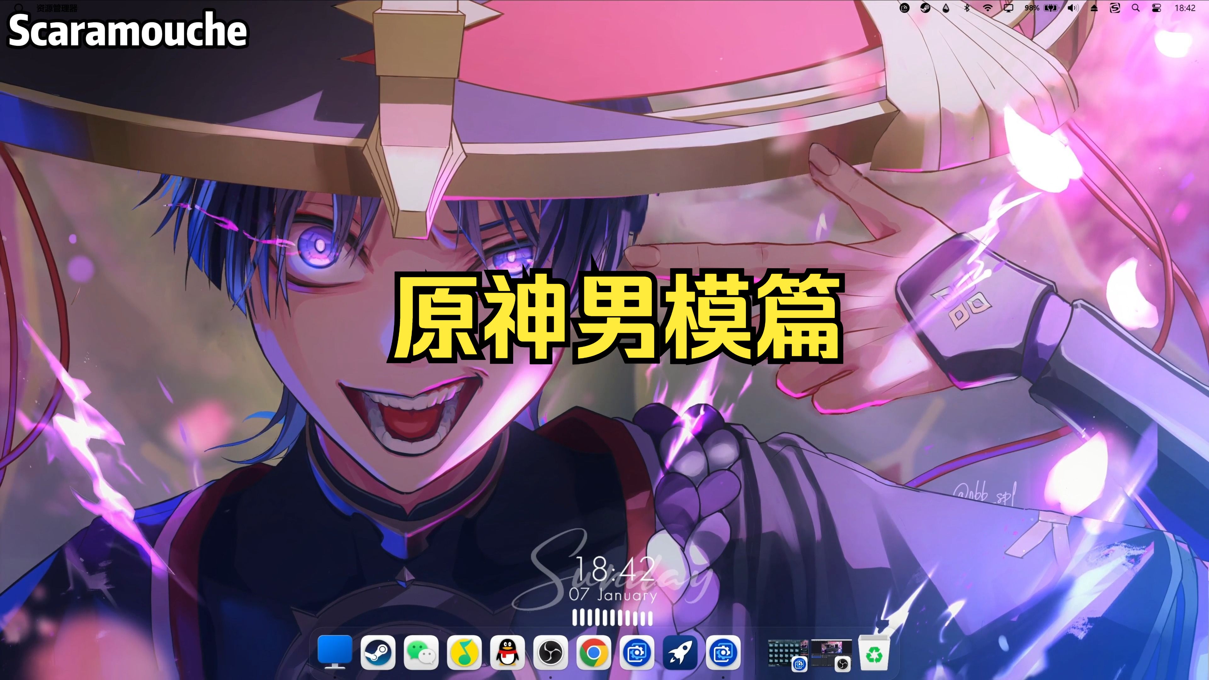 [图]【Wallpaper Engine】壁纸推荐 原神男模篇