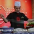 《美食中国》 20191025 5集系列片《品味西安》（5） 味越时空 美食中国 Tasty China