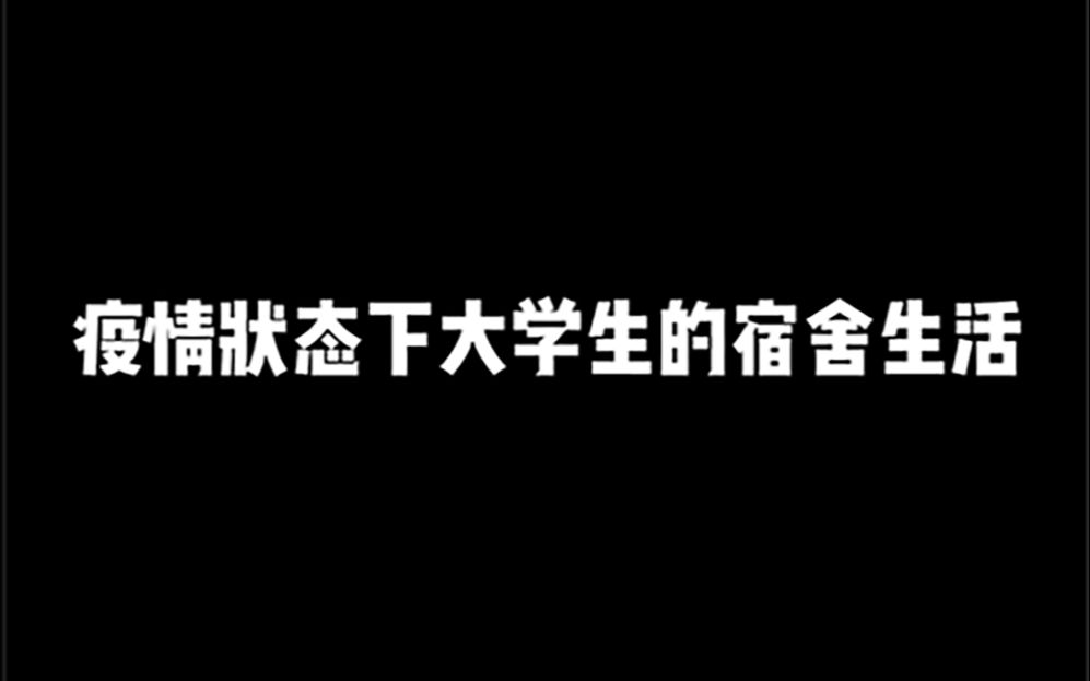 安徽财经大学荆五432雅室视频哔哩哔哩bilibili