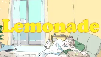 下载视频: ulula - Lemonade（MV）