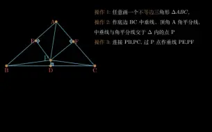 Download Video: manim制作的一个趣味数学题