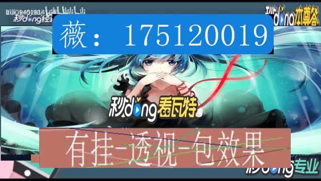 牌乐门有透视软件吗