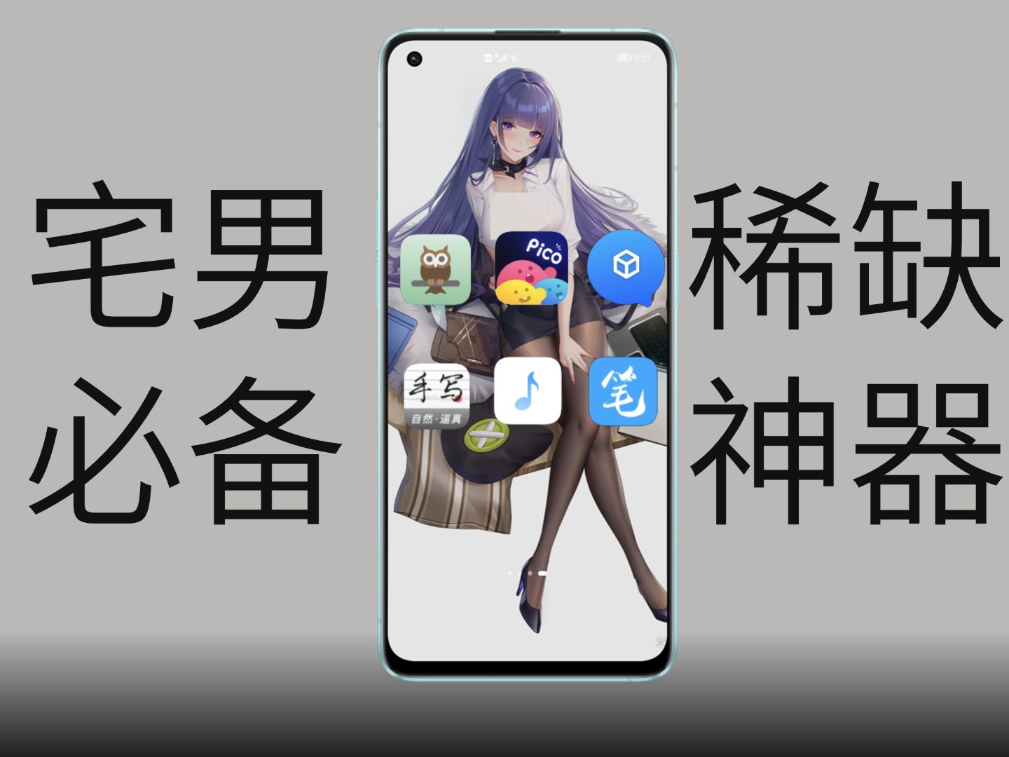 6个深夜必备看片APP,满足你的所有需求!!哔哩哔哩bilibili