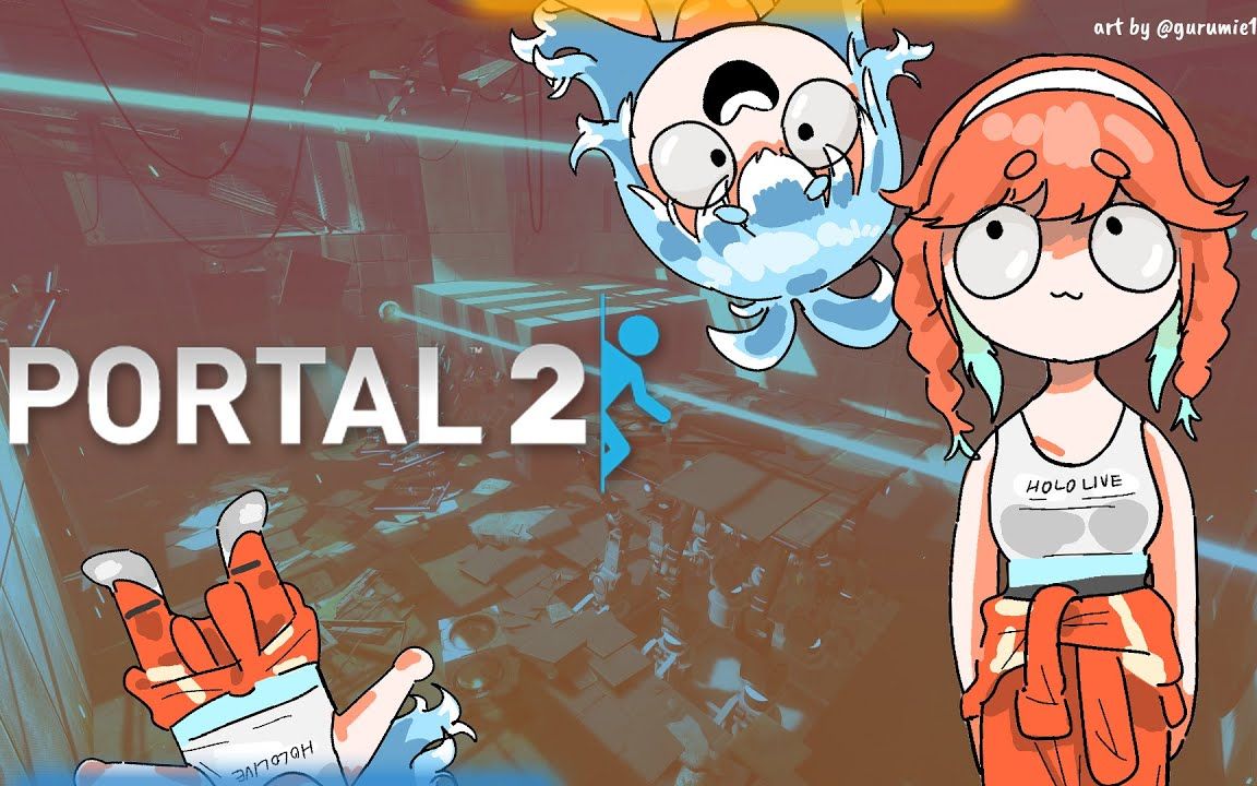 [图]【Kobo中英文】【PORTAL 2】【蒸汽机烤】Portaling with mommy kiwawa prat #2【Kobo x Kiara】