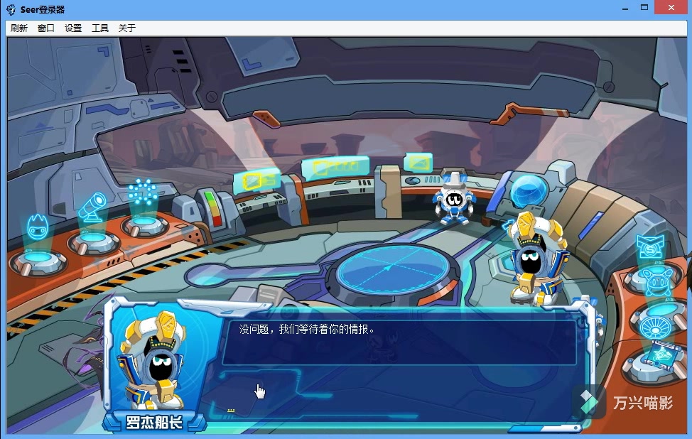 赛尔号2021 2 9主线剧情