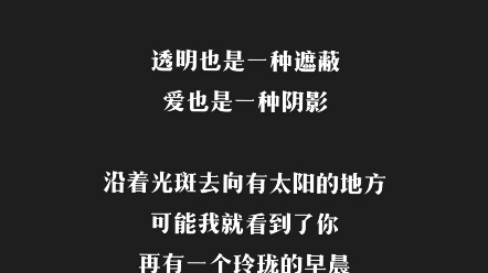 情诗//愿望哔哩哔哩bilibili