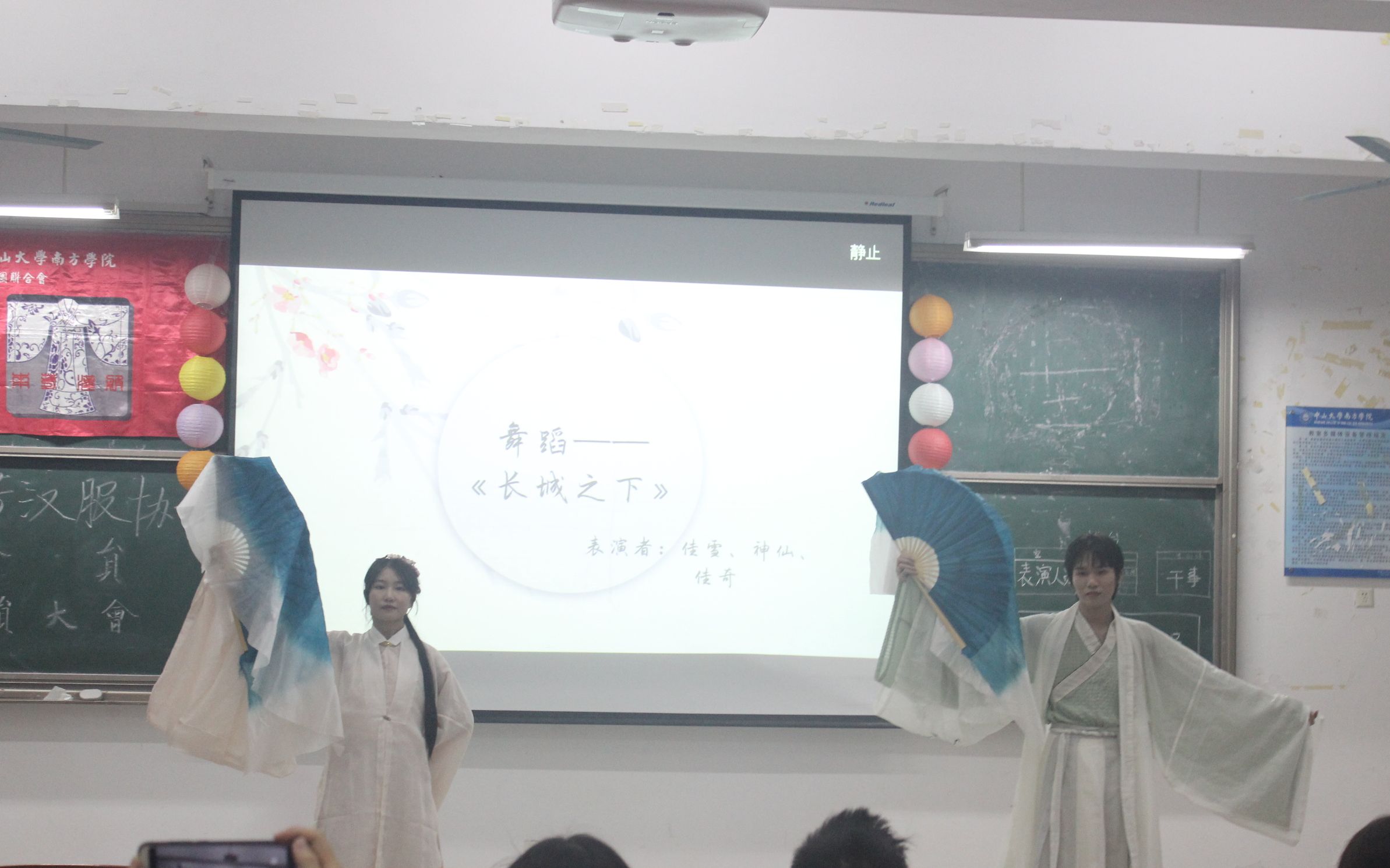 [图]2020年南芳汉服协会会员动员大会 | 舞蹈《长城之下》