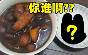 Download Video: 印度：好像是我们的美食，不确定，再看看【自制印度美食】