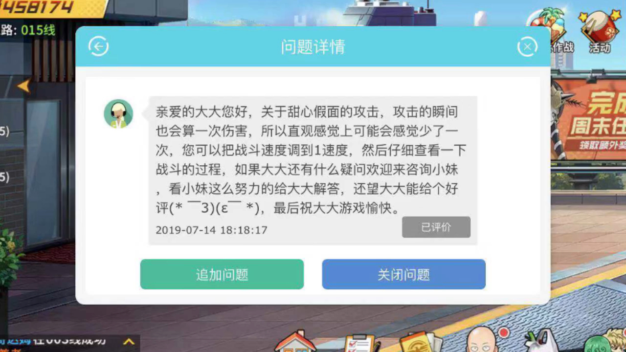 出bug还死不承认的游戏公司“玩蟹”哔哩哔哩bilibili