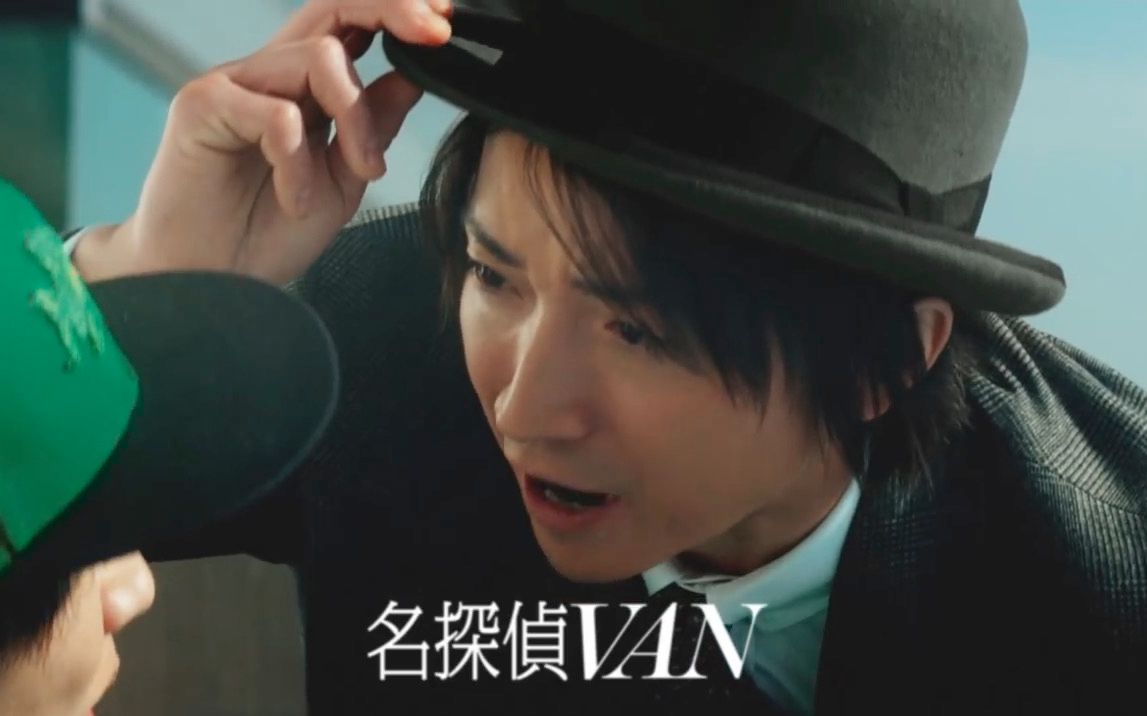 【真99开司】藤原龙也 jra-van 广告合集【饼香斋】