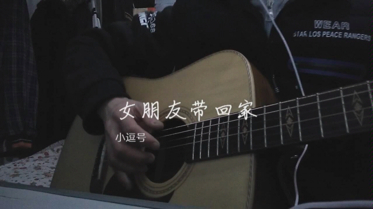 女朋友要带回家(cover)哔哩哔哩bilibili