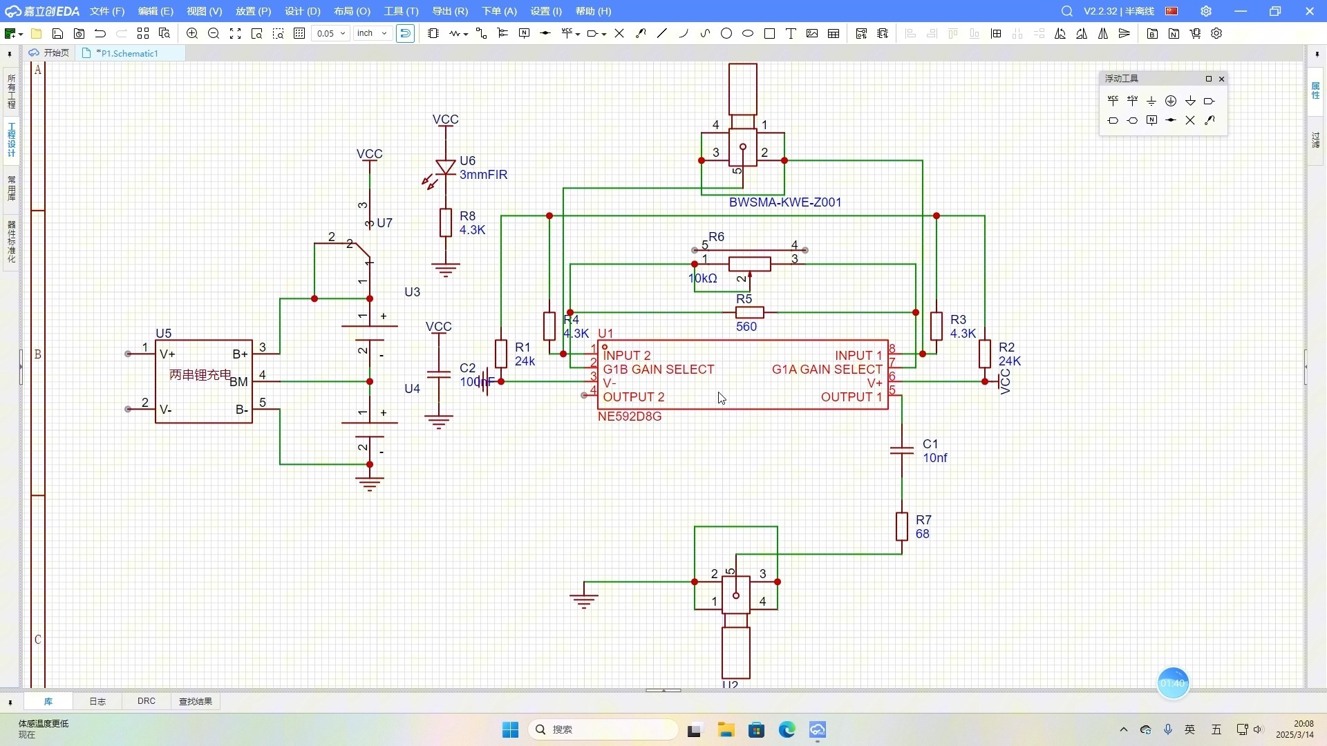 diy收音机环形天线放大器