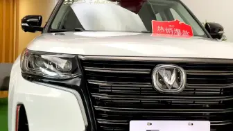 Tải video: 七座中大型SUV，2.0T蓝鲸动力233匹马力+爱信6AT变速箱+4wd博格华纳四驱系统+L2级辅助驾驶