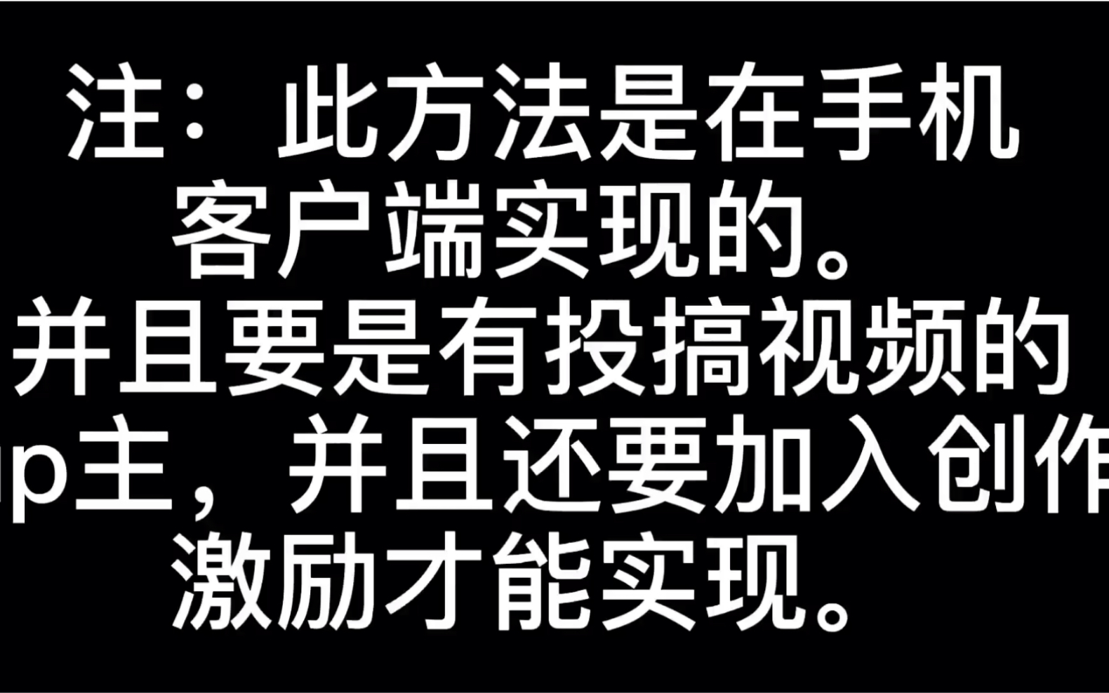 (手机)如何查看自己已经删除的视频?哔哩哔哩bilibili