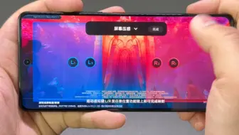 曾经iQOO独有的屏下压感打游戏只真的爽，可惜从iQOO11后面就砍掉了