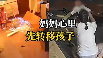 煤气泄露爆燃妈妈被炸皮肤脱落，忍着撕心疼痛先查看孩子将其抱离危险