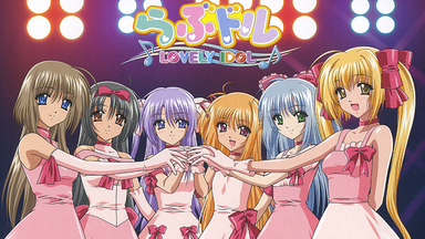 Amazon.co.jp: 初回盤 らぶドル～LOVELY IDOL OP～恋,はじめまし