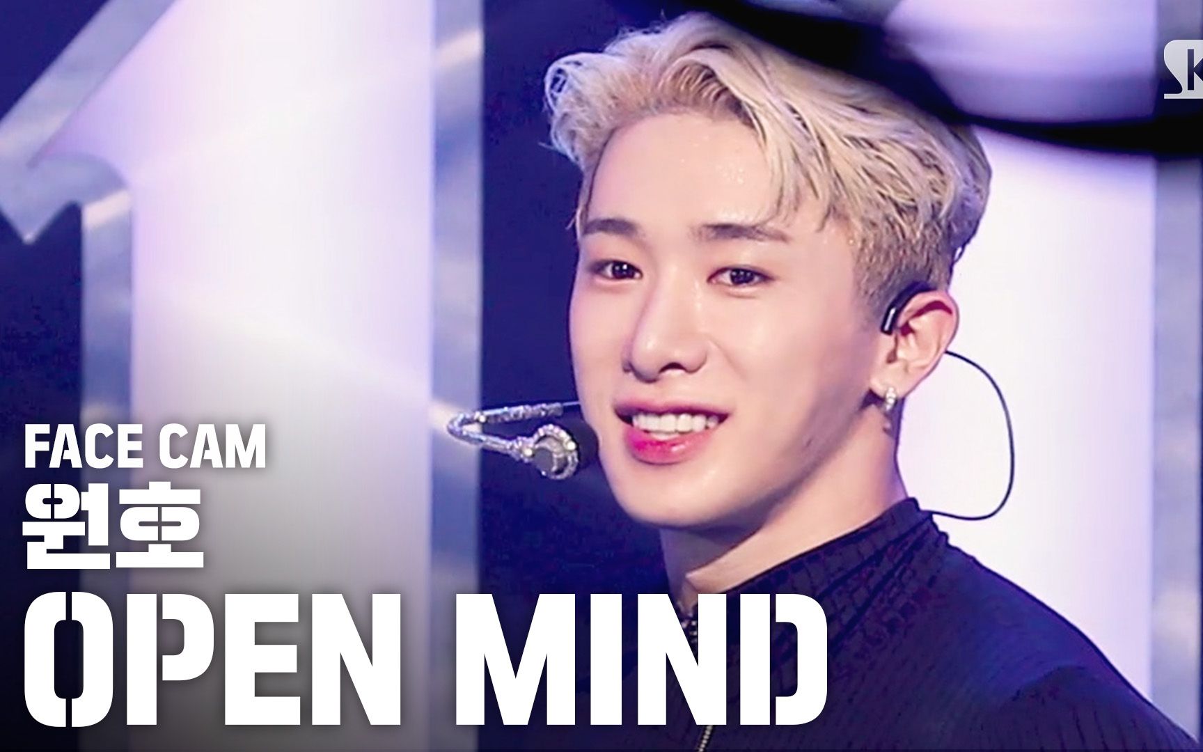 [FaceCam直拍] 200913 人气歌谣 元浩 'OPEN MIND' (WONHO FaceCam)│@SBS Inkigayo2020.09.13哔哩哔哩bilibili