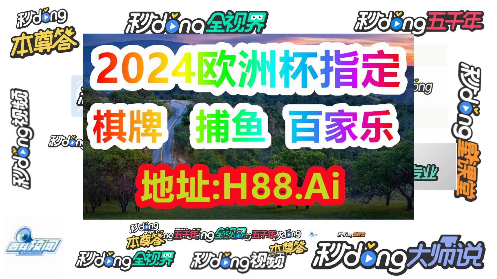 白小姐期期开奖一肖一特(哔哩哔哩)85期