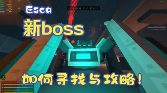 下载视频: Escalation机械Boss的机枪可以拆？boss特点和掉落物介绍