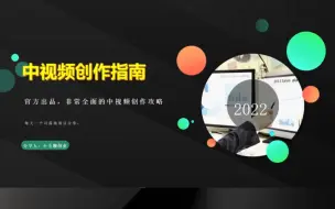 Download Video: 新出的这个神工具你不会还不知道吧