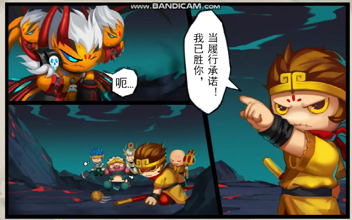 造梦西游4八戒金轮轻松蛮过罗睺