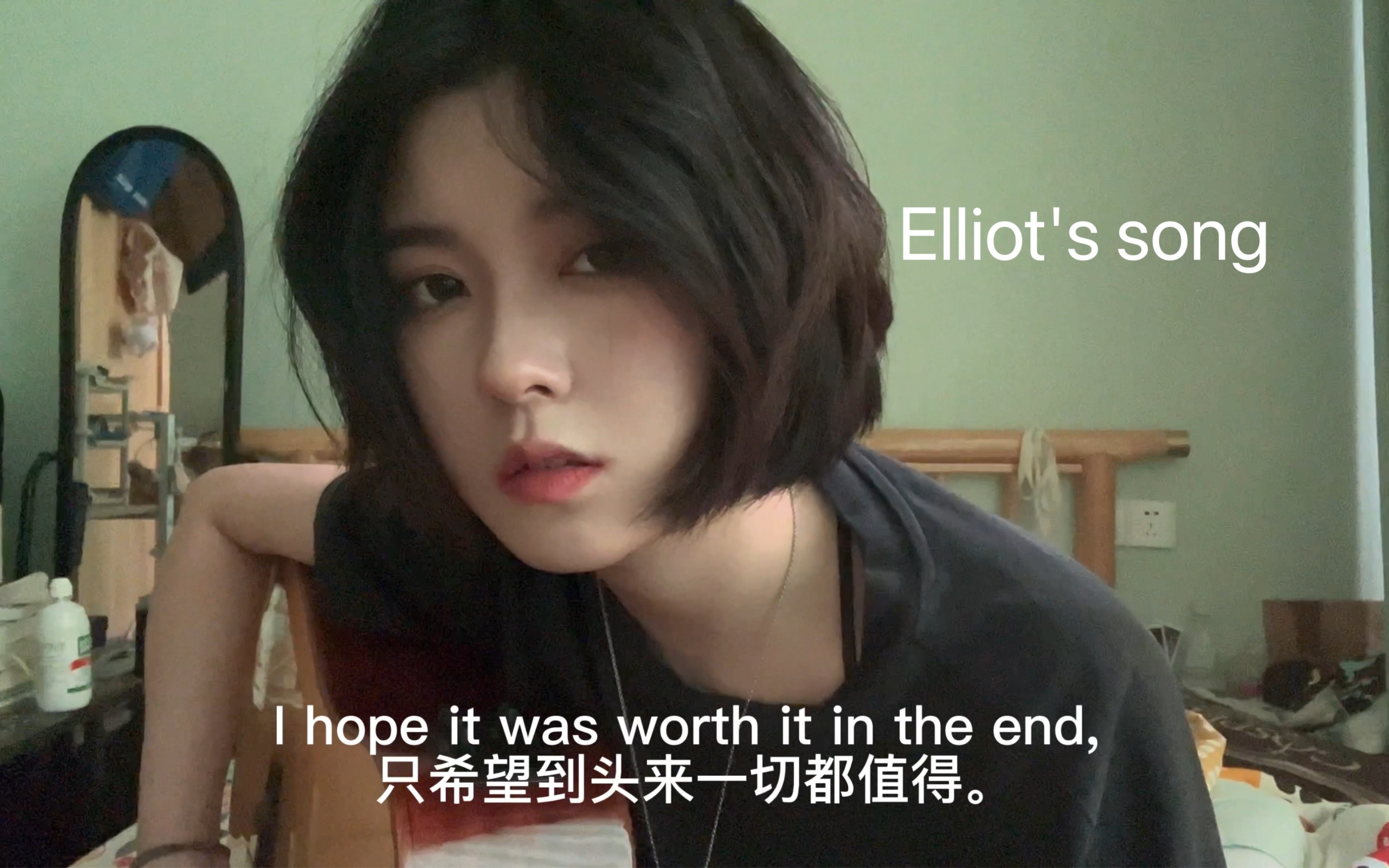 [图]Elliot‘s song～（cover）