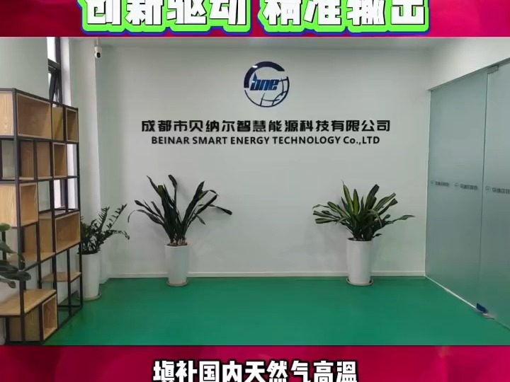 贝纳尔天然气供气系统,金属切割工艺终于升级了,具有里程碑的意义,告别了职业病,极大的降本增效,非常值得推荐这个装置#天然气切割#天然气焊接...