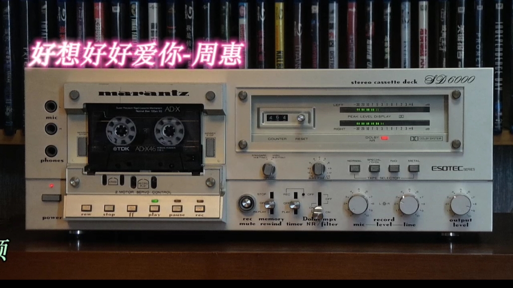 周惠专辑精选:好想好好爱你2000年＂周惠精选2＂专辑/Marantz sd6000哔哩哔哩bilibili