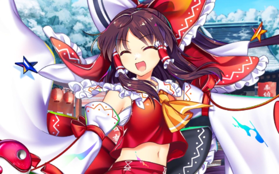 东方lostword 快行动起来吧博丽灵梦符卡动画