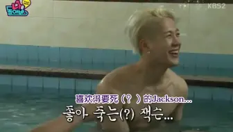 花美男bromance 王嘉尔x周宪篇中字全合集 哔哩哔哩 Bilibili