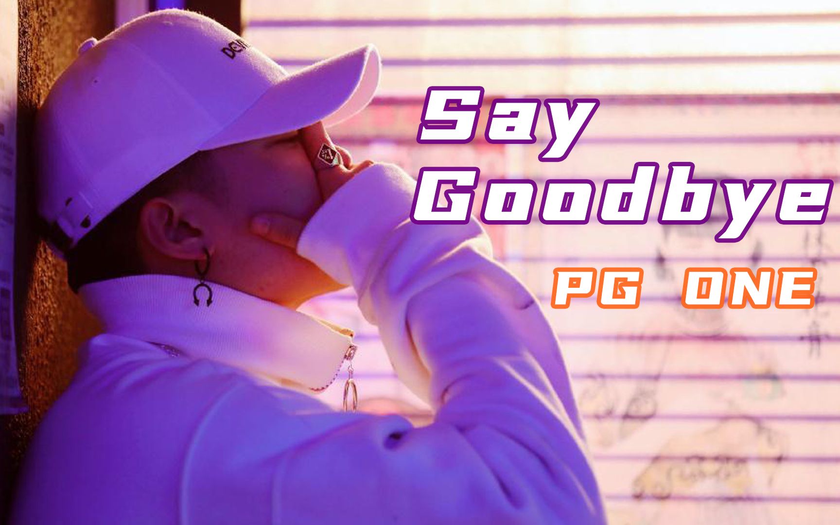 [图]PG ONE新专辑曲目之一《Say goodbye》，少见的情歌。