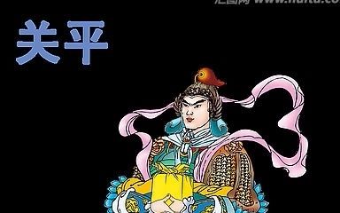 梦三国2in霸官渡,关平视角.还是天征剑.哔哩哔哩bilibili