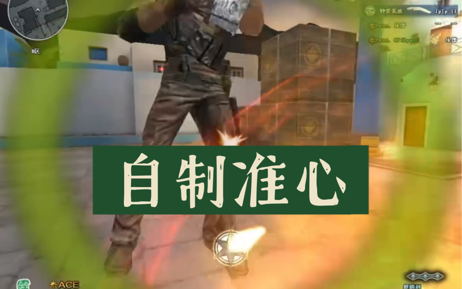 十年老兵,回来萌新.